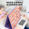 Pinwheel猜猜我是谁，亲子互动，逻辑桌游，（3岁以上） 商品缩略图4