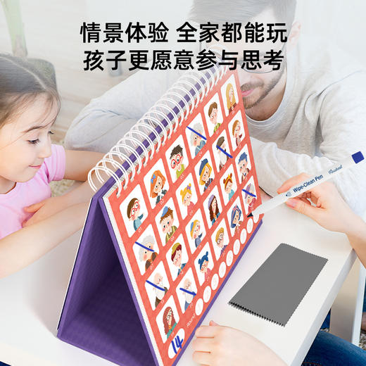 Pinwheel猜猜我是谁，亲子互动，逻辑桌游，（3岁以上） 商品图4