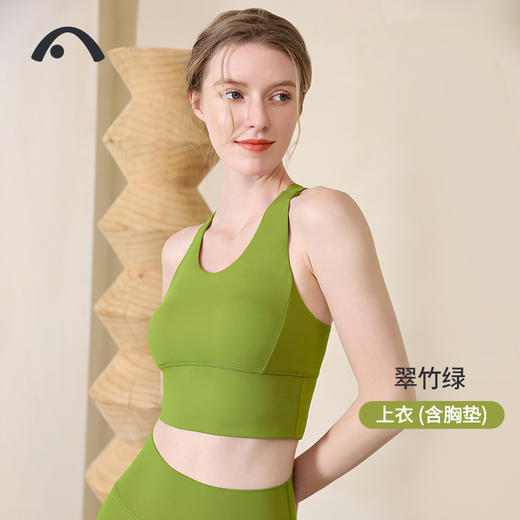 2024爱暇步春夏新品运动瑜伽健身文胸A0032NS 商品图0