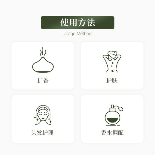 植晓 大西洋雪松精油 5ml 商品图2