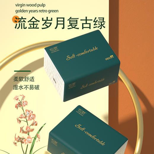 加量大包抽纸整箱批发家用餐巾纸面巾纸卫生纸巾实惠装 商品图6