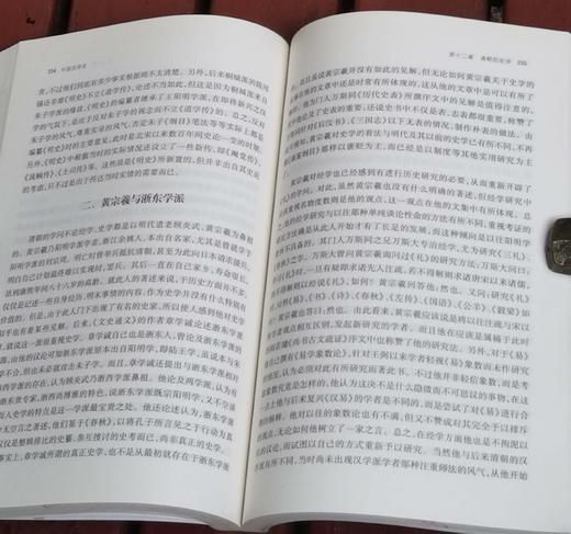 海外汉学丛书：《中国史学史》，小16开，[日]内藤湖南著，上海古籍出版社2018年一版二印，455页，定价65，售价32元。品9成。 商品图12