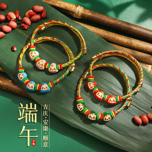 手工编织五彩绳成品2024新款端午手绳儿童宝宝手链五色线手串配饰 商品图0