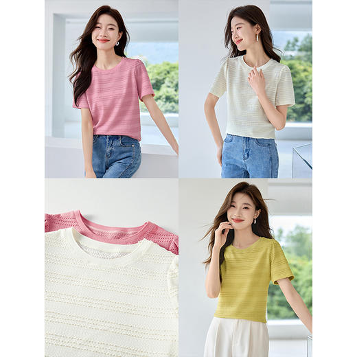 【五折购】熙世界2025夏季新款显瘦法式针织T恤宽松显瘦波浪纹肌理感上衣 商品图1