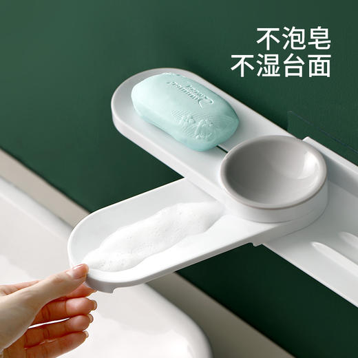FaSoLa多功能旋转肥皂盒家用壁挂式沥水免打孔香皂盒卫生间置物架 商品图1