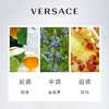 【保税仓】VERSACE范思哲同名经典男士淡香水100ml（简装无盖无塑封） 播 商品缩略图1