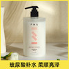 PWU朴物大美小苍兰香氛洗发水500ml 商品缩略图0