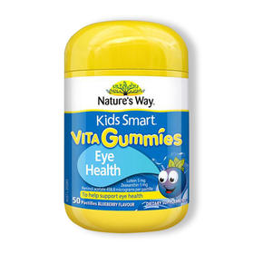 【保税】澳洲 佳思敏（Nature's Way） 儿童叶黄素护眼软糖 50粒 适合4岁以上儿童和青年