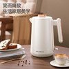 【小家电】迈卡罗MC-SH159电水壶烧水壶 热水壶电热水壶304不锈钢家用双层防烫开水壶HF 商品缩略图1