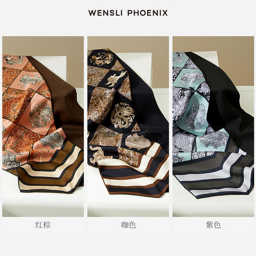 凤凰之家“祥瑞图腾”双层丝羊绒围巾 商品图2