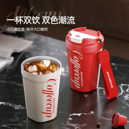 【小家电】迈卡罗MC-8381BW咖啡杯304不锈钢保温杯便携水杯子 商品图2