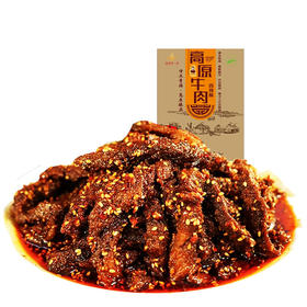 【喇家第一碗】高原牛肉系列—香辣牛肉250g/袋 源头牧场新鲜屠宰开袋即食净土青海·高原臻品