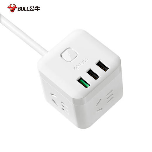 【分仓直发包邮】公牛BULL盒装白色自动防过充魔方TQU15T 商品图3