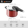 WMF 奈彩米Premium快易锅6.5L （蔷薇粉） 商品缩略图2