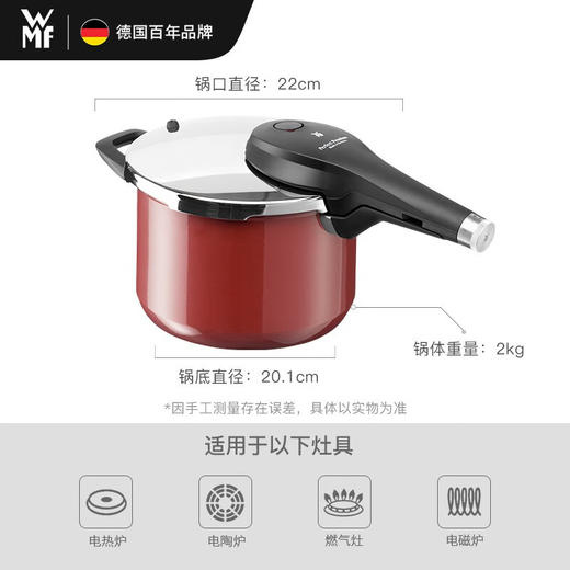 WMF 奈彩米Premium快易锅6.5L （蔷薇粉） 商品图2
