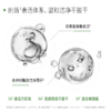 毕生之研5.5洁面慕斯150ml氨基酸泡沫洗面奶清洁保湿 商品缩略图2