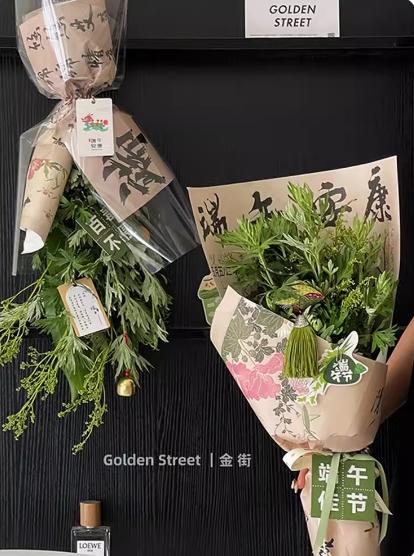 端午节简约网红纸 商品图7