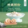 桂花坚果藕粉350g 商品缩略图1
