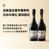企鹅市集|意大利卡萨利酒庄 波索童话蓝布鲁斯科 红标/紫标 甜红起泡酒 商品缩略图0
