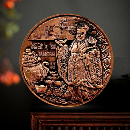 【南京造币】文武财神双色铜章 武财神管圣帝君、文武神财帛星君 商品图2