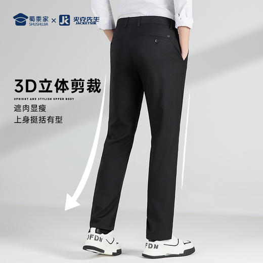 【桑蚕丝弹力休闲裤】薄款透气冰爽休闲西裤垂顺直筒长裤 K402 商品图7