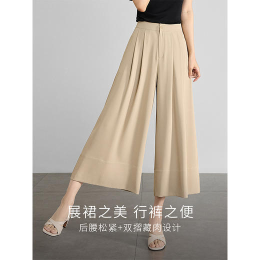【五折购】熙世界八分裙裤女2025夏薄款高腰宽松显瘦气质休闲裤子阔腿裤裙 商品图1