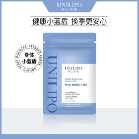 ⁶店庆活动【研知有理β葡聚糖】每粒125mgWellmune专利酵母β葡聚糖+112.5mg接骨木莓 草莓味咀嚼片 3岁以上可吞服既可服用 30粒/袋 SS06-QTT-YZYL