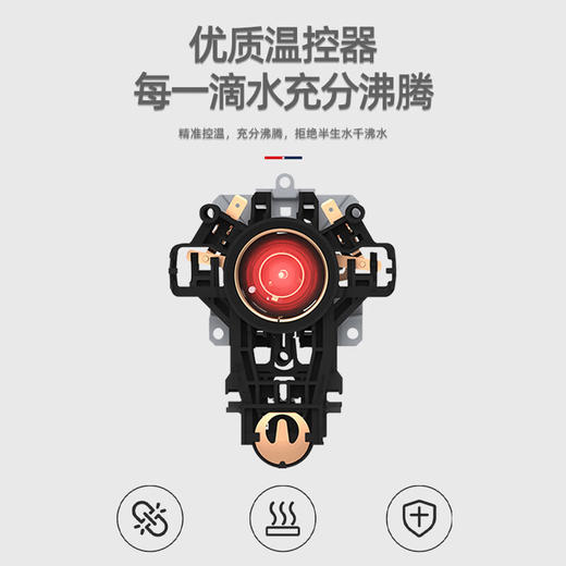 【小家电】迈卡罗MC-SH159电水壶烧水壶 热水壶电热水壶304不锈钢家用双层防烫开水壶HF 商品图8