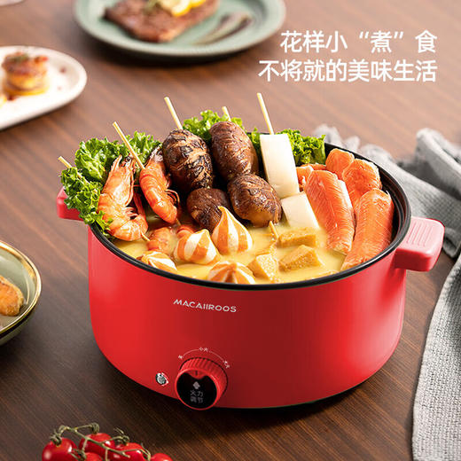 【小家电】迈卡罗MC-HG339多功能电火锅电蒸锅电煮锅宿舍学生锅智能电锅火锅煮面家用HF 商品图3