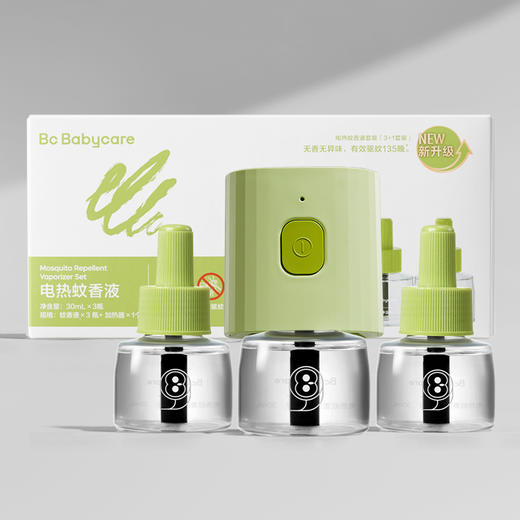 babycare电热蚊香液套装3液+1器 商品图0