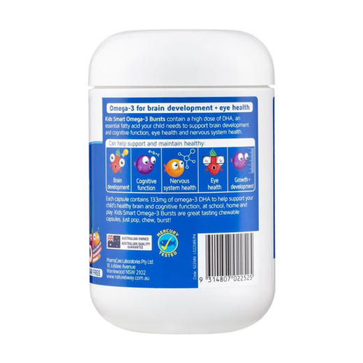 【保税】澳洲 佳思敏（Nature's Way ）儿童三合一三色鱼油180粒，12个月以上儿童适用，每天两粒 商品图2