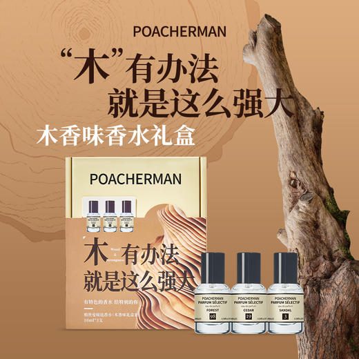 【教师节礼物】柏世曼心想事橙香水礼盒清新柑橘调香氛套装男女士教师节送礼 商品图2