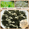 心选丨心选丨【中秋】 茉莉花茶 2024新茶 横县茉莉花 茶叶礼盒 茉飞 茶饮 五虎 252g赠送月牙杯一个 茶叶 商品缩略图5