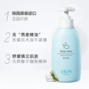 宫中秘策儿童沐浴露350ml 商品缩略图3