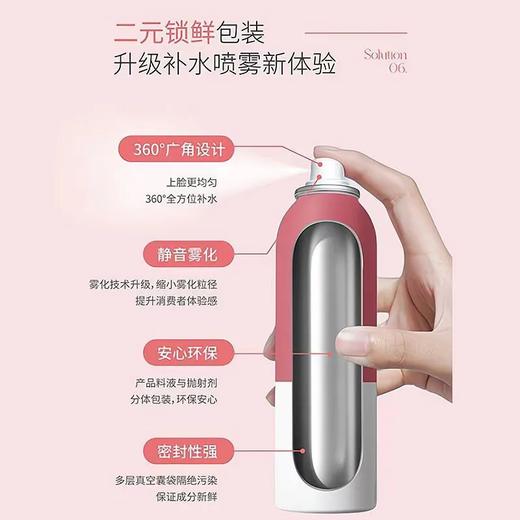 德玛贝尔玫瑰平衡喷雾200ml/117906 绵密细雾随时补水 商品图1