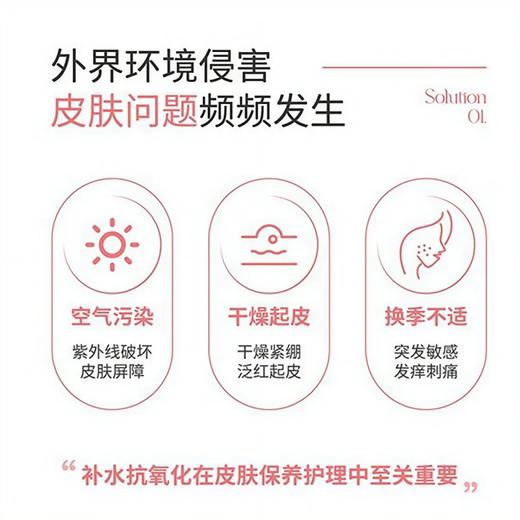 德玛贝尔玫瑰平衡喷雾200ml/117906 绵密细雾随时补水 商品图3