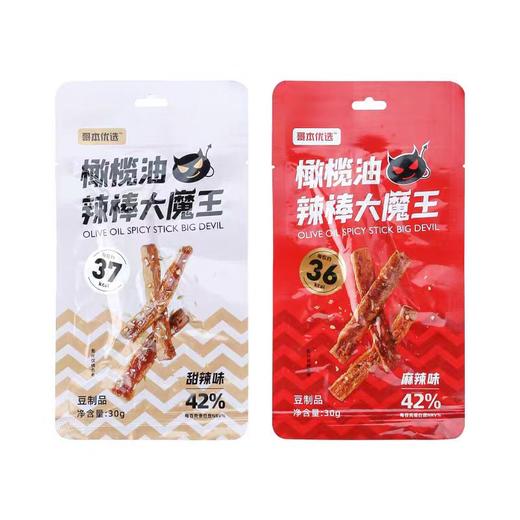哥本优选橄榄油辣棒大魔王 30g/袋 商品图3