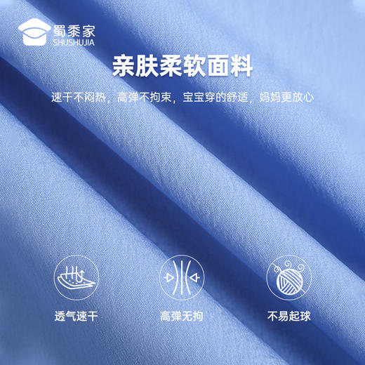 【儿童演出套装】儿童园服套装校园表演服装小学生班服校服演出服 商品图2