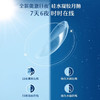 【2件7折】博士伦硅水凝胶ultra奥澈日夜连续佩戴隐形近视眼镜月抛3片官方正品 商品缩略图4