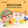 Pinwheel反应力大比拼，（3岁以上） 商品缩略图0