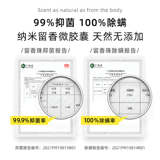PWU朴物大美护衣留香珠(橙光玫瑰)150g 商品图7