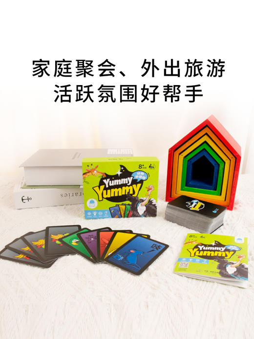 儿童玩具 豚小蒙动物妙想国8岁+益智卡牌桌游 商品图3