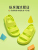 【外出&居家】优调XT1005儿童纯色凉鞋 | 柔软轻盈、人体工学设计、带跟凉拖、男女同款 商品缩略图0