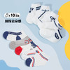 宝宝袜
（10双装） 商品缩略图8