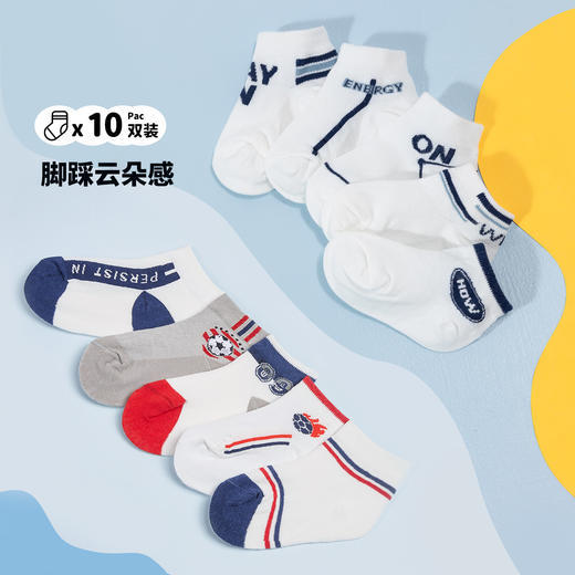 宝宝袜
（10双装） 商品图8