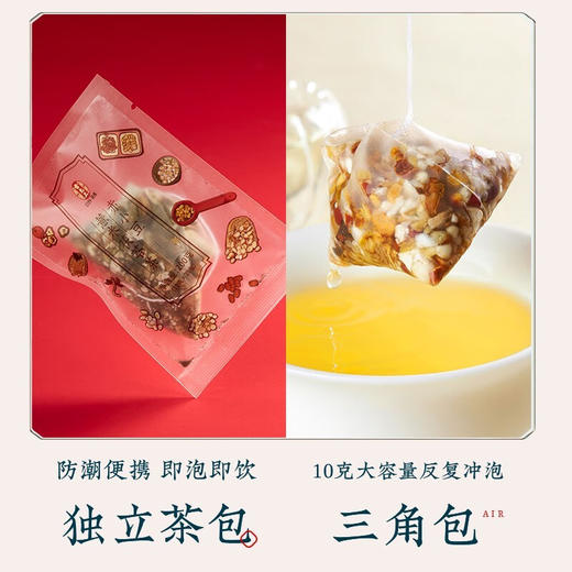 雷允上  赤小豆薏米茯苓茶20包/盒 商品图1