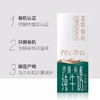 圣牧有机纯牛奶200ml×10包【NB】包邮直发 商品缩略图0