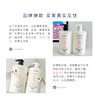 PWU朴物大美小苍兰香氛洗发水500ml+护发素500ml 商品缩略图1