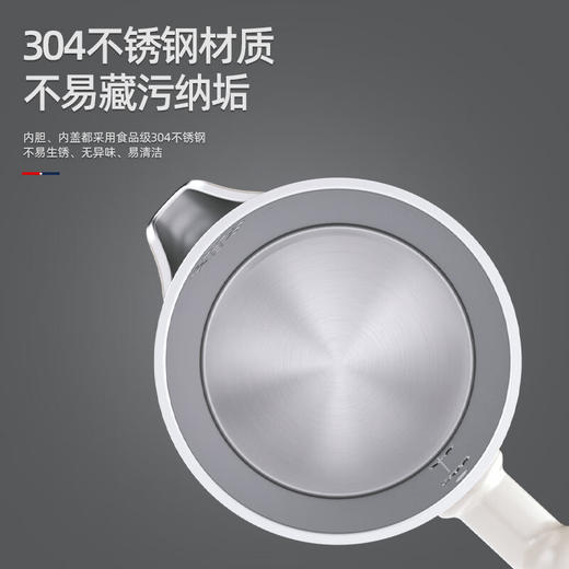 【小家电】迈卡罗MC-SH159电水壶烧水壶 热水壶电热水壶304不锈钢家用双层防烫开水壶HF 商品图5