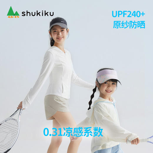 shukiku成人原纱防晒衣-修身款 商品图1